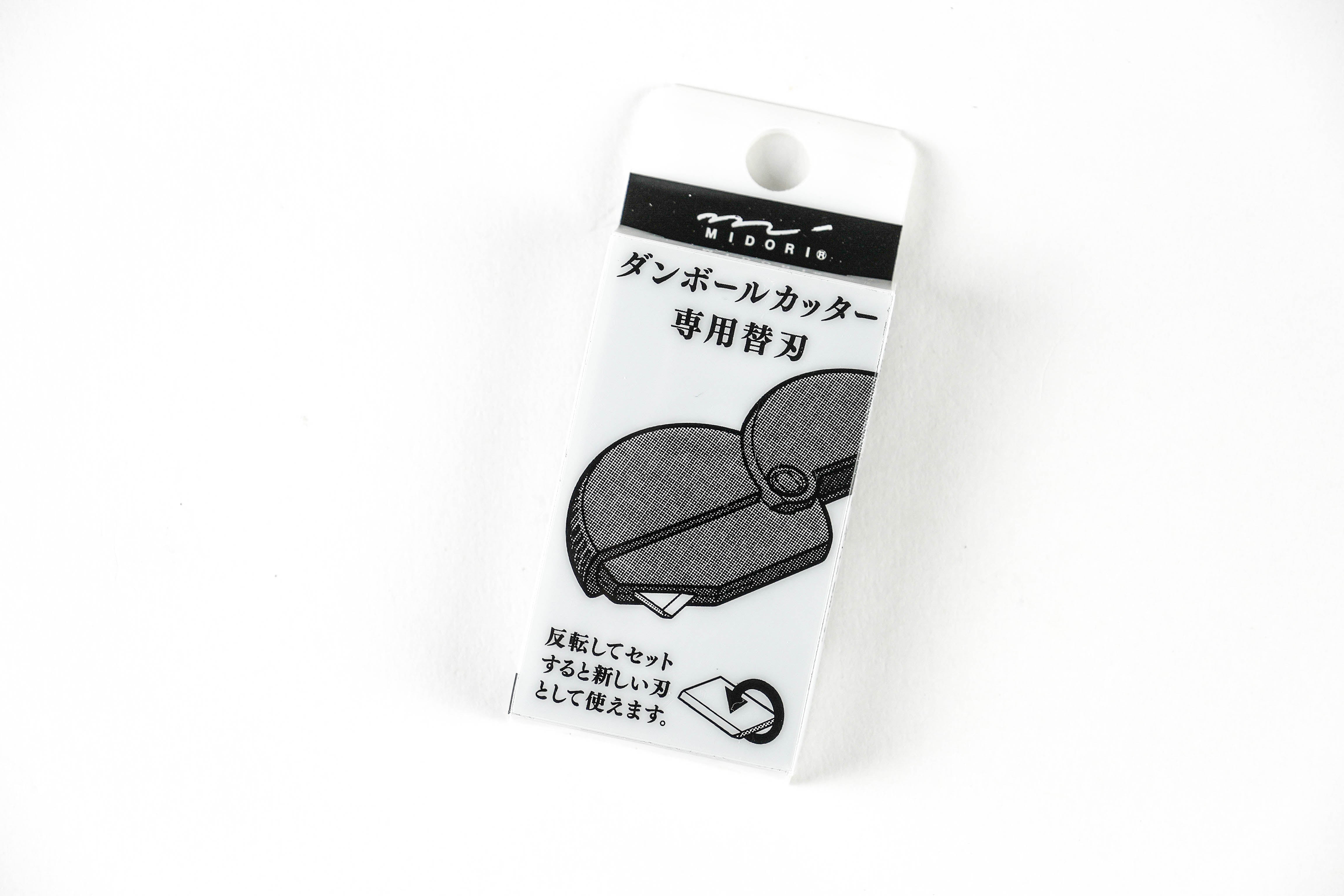 Midori Ceramic Carton Cutter – PaperPlantCo