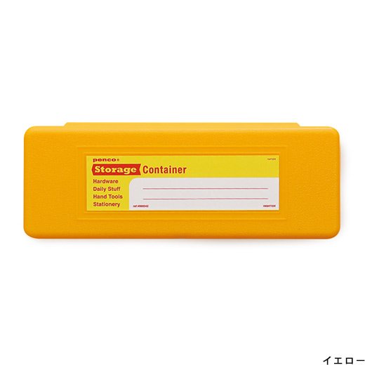 Pencil Case Box